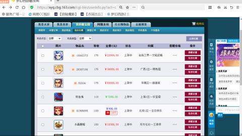 欢迎来到我的直播间