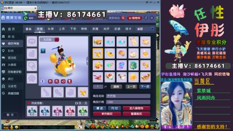 全服帮换帆板飞天舞飘带合鸣施法特效等积分
