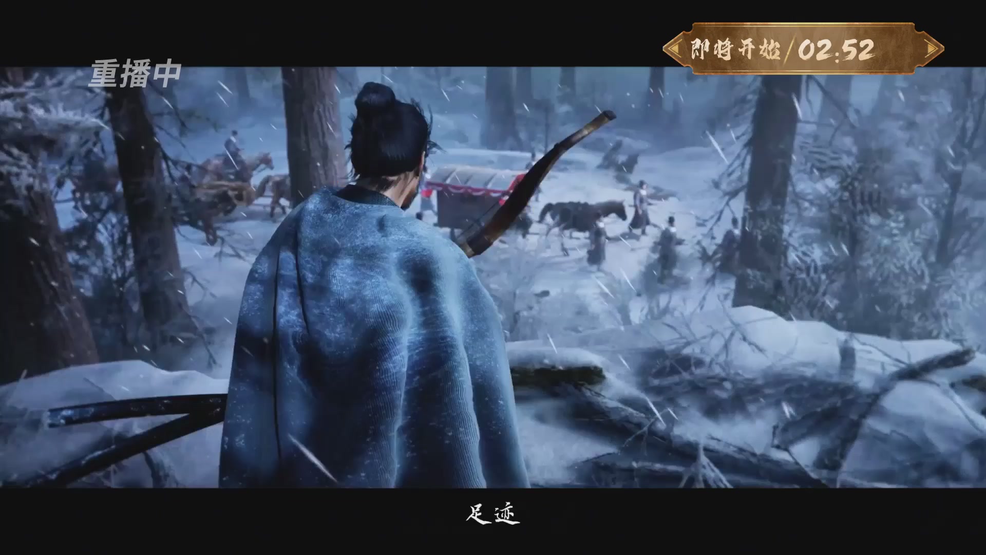 【重播】一梦江湖 第十九届名剑天下
