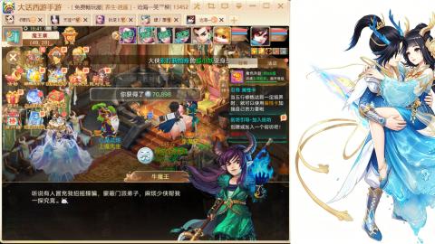 520<缘起>