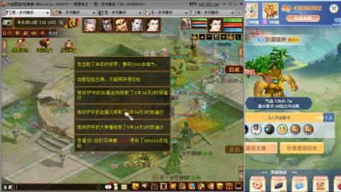 瀞瀞种树的小阿姨~！！！！