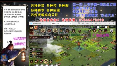 [3]配将开荒修车找号冲榜