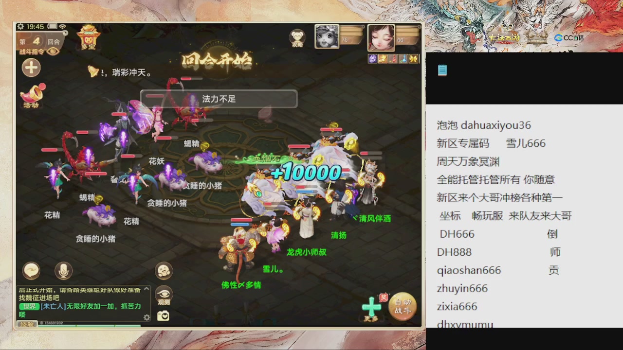 福利码 雪儿666 全能管家来啦