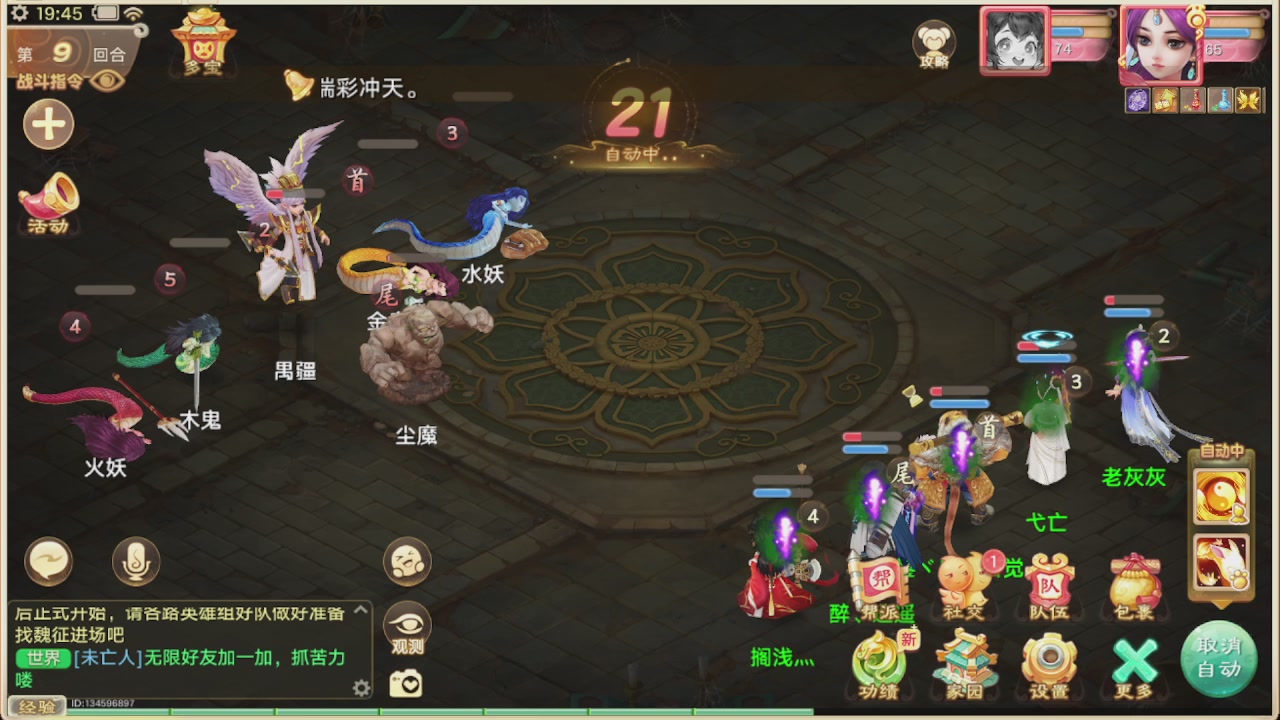 会当凌绝顶一览众山小