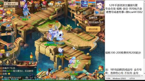 接熔练-估价找号-金银-托管剑会练宠月饼