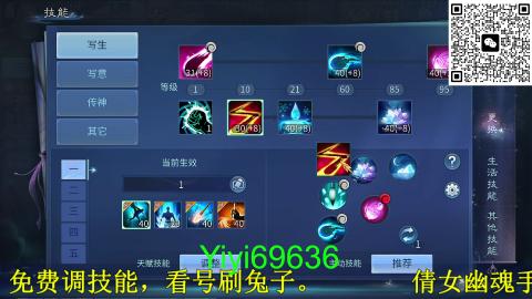 背饰打造，账号托管