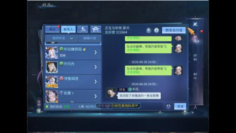 接明星赛 托管首席宗师比武