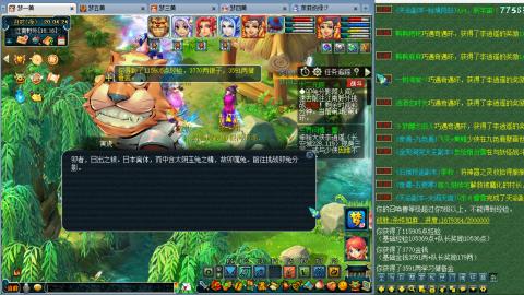 大唐四女魃墓 养号中