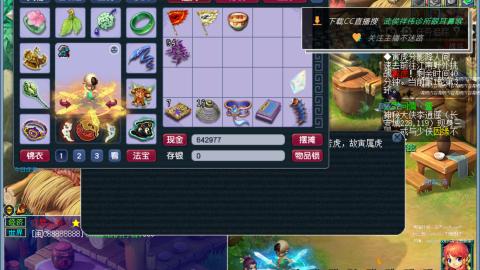 嘉陵江10门日常