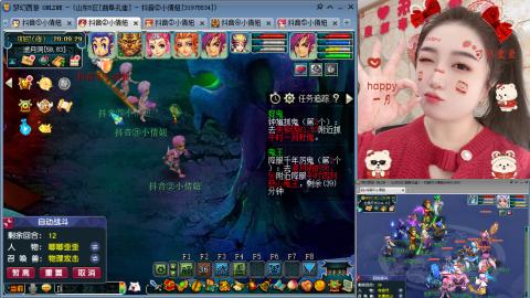 曲阜孔庙（青岛即墨姑娘）