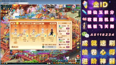 成就●心得●积分●进阶●神器●山河