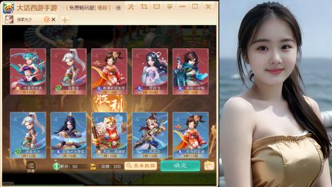 520新服《缘起》