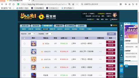 欢迎来到我的直播间