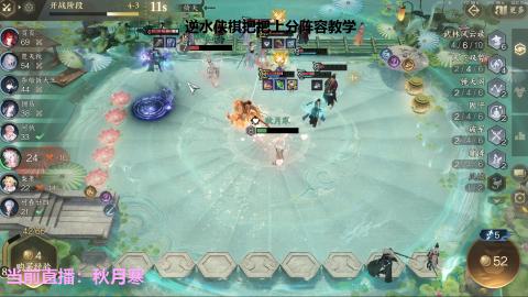 逆水寒侠棋s3上分教学