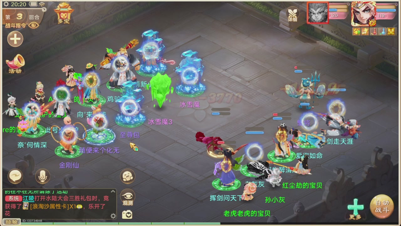 会当凌绝顶一览众山小
