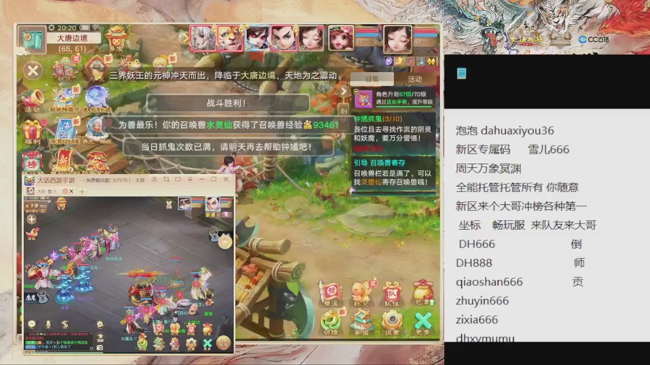 福利码 雪儿666 全能管家来啦