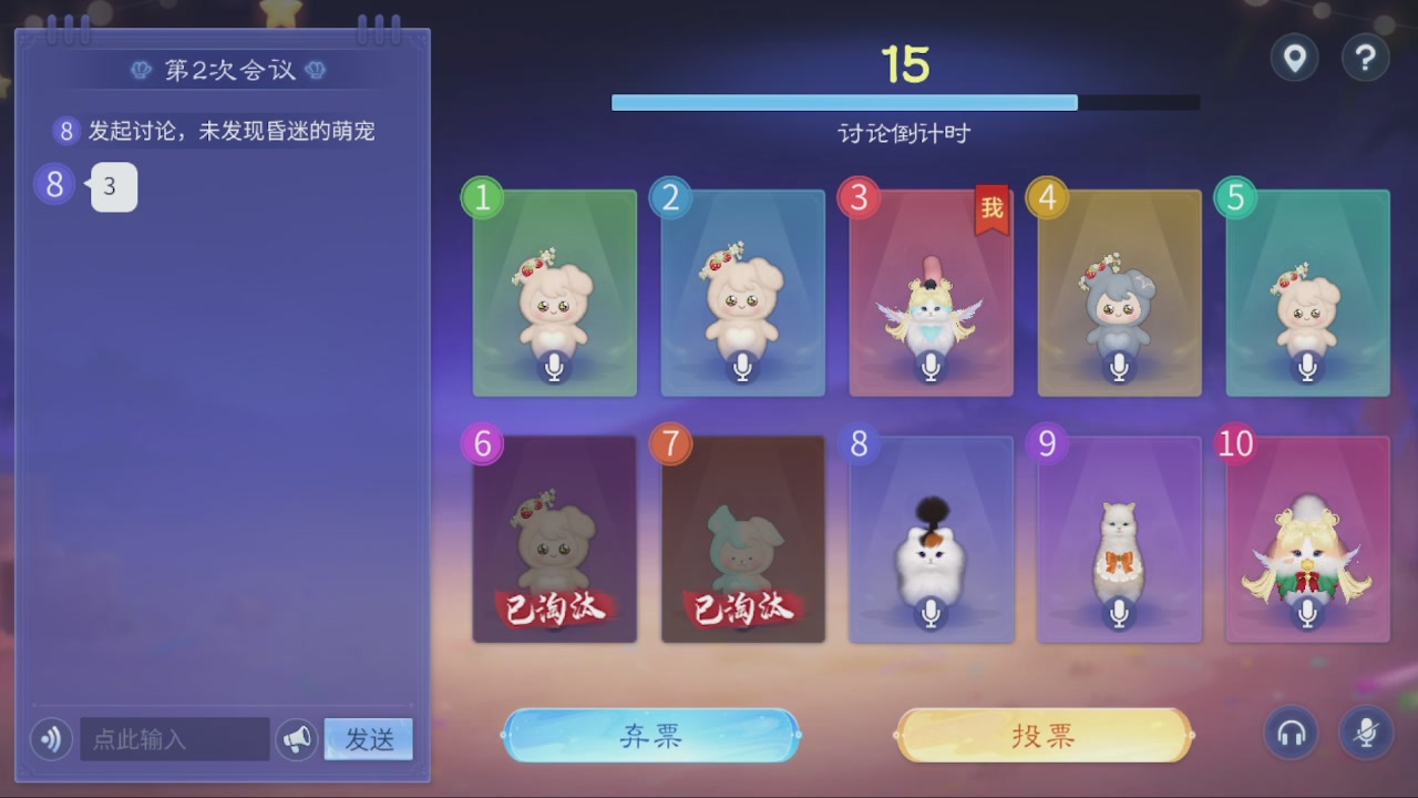 看号改号估价