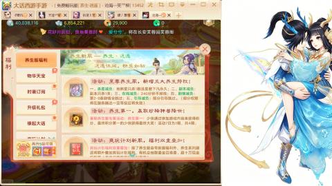 520<缘起>