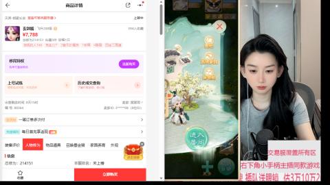 交易服覆盖所有区  收物资