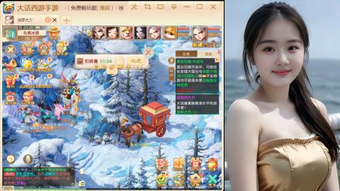 520新服《缘起》