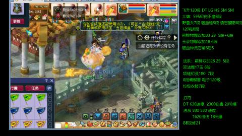 暴击流大唐4法