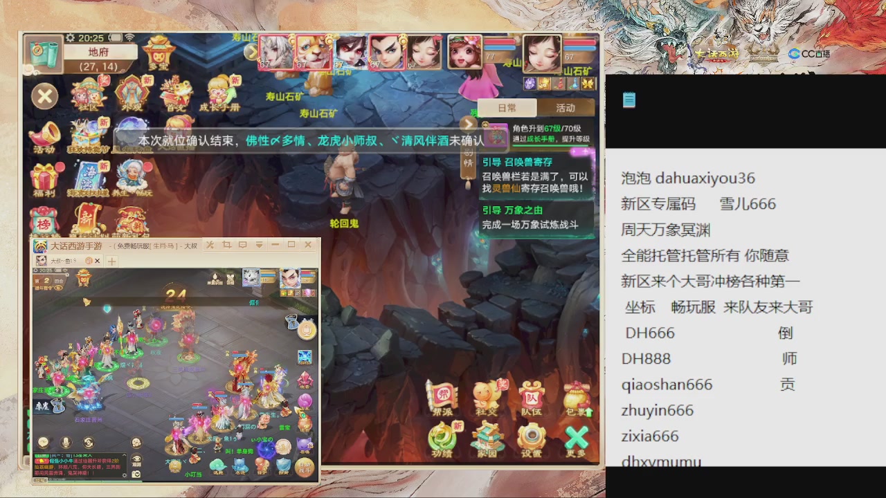 福利码 雪儿666 全能管家来啦