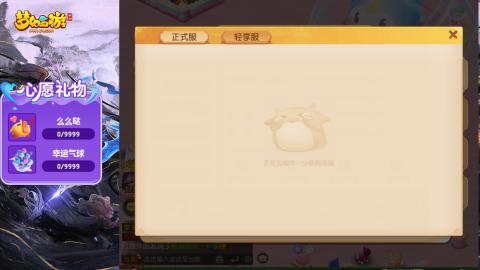精锐菜鸡日常酱油九转托管