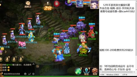 接熔练-估价找号-金银-托管剑会练宠月饼