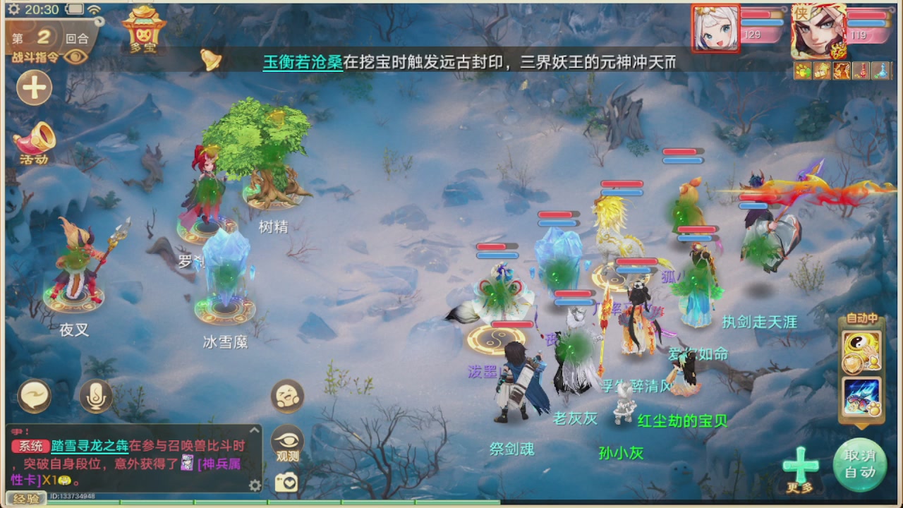 会当凌绝顶一览众山小