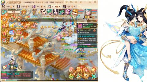 520<缘起>