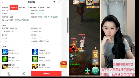 交易服覆盖所有区  收物资