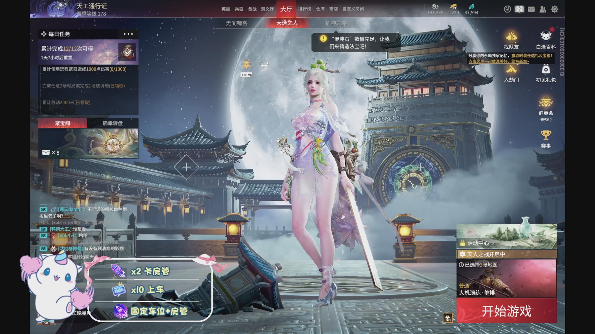 你好呀