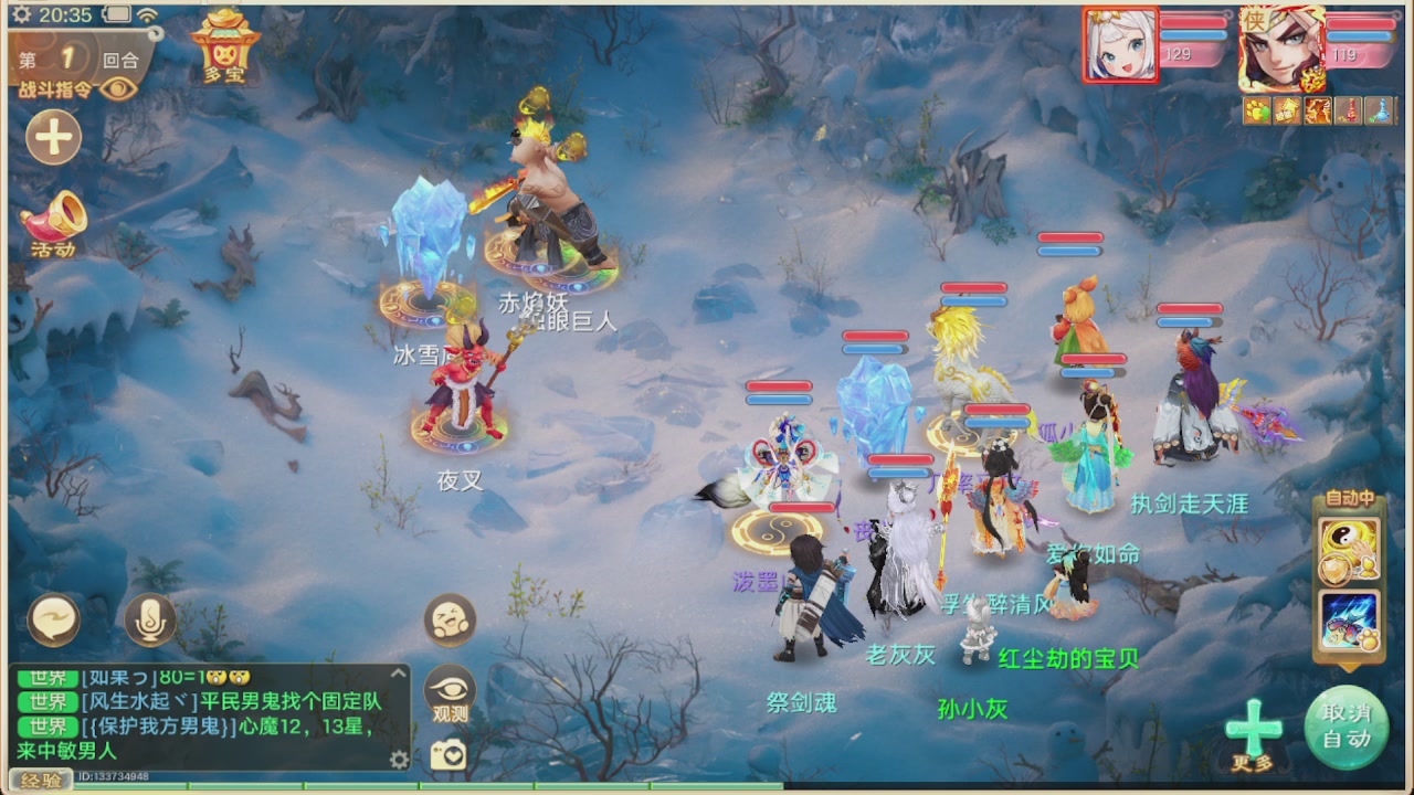 会当凌绝顶一览众山小
