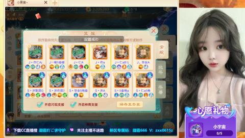 新服码：凝霜666~
