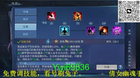 背饰打造，账号托管