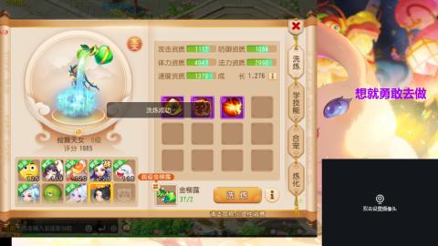接熔练-估价找号-金银-托管剑会练宠月饼