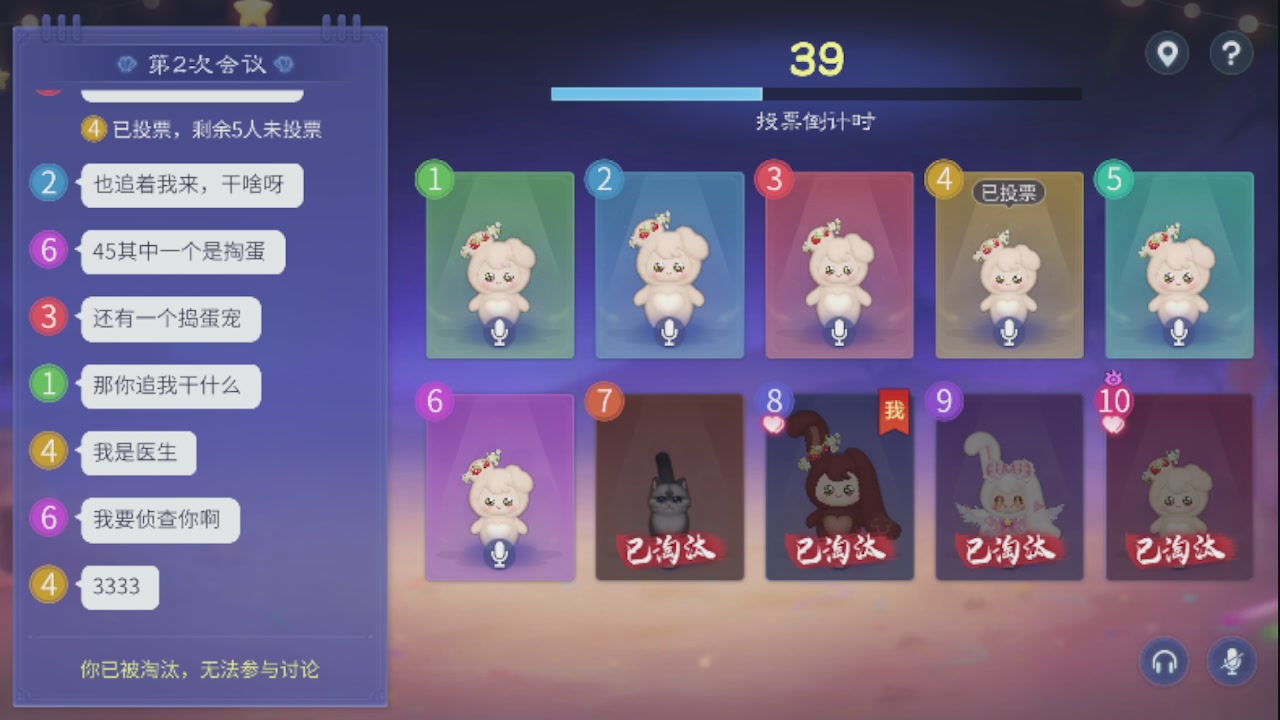 勇敢打工人