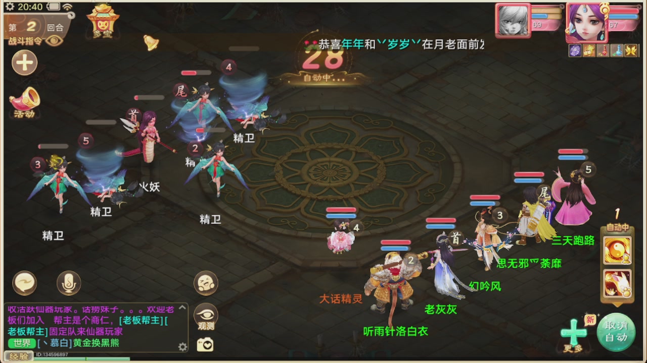 会当凌绝顶一览众山小