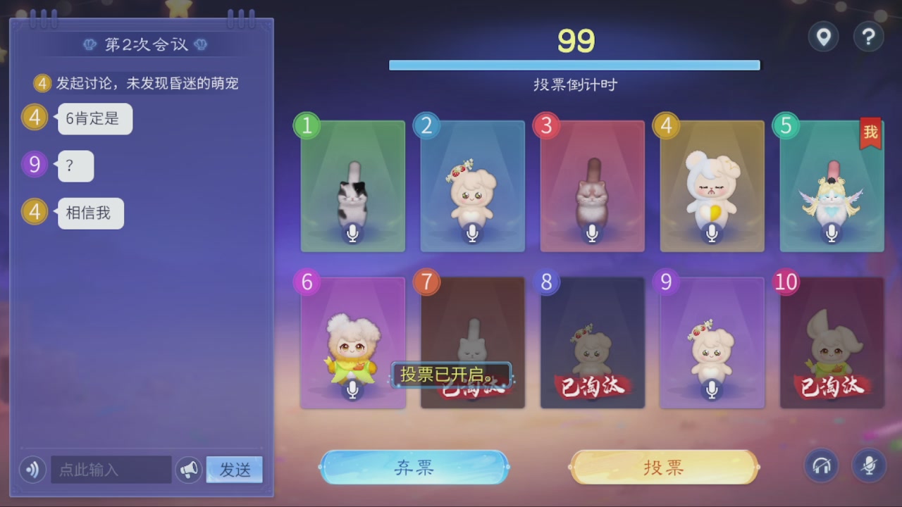 看号改号估价