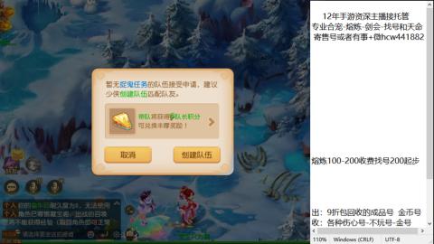 接熔练-找号-金银-练宠粽子月饼