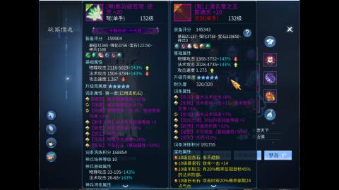 接明星赛 托管首席宗师比武