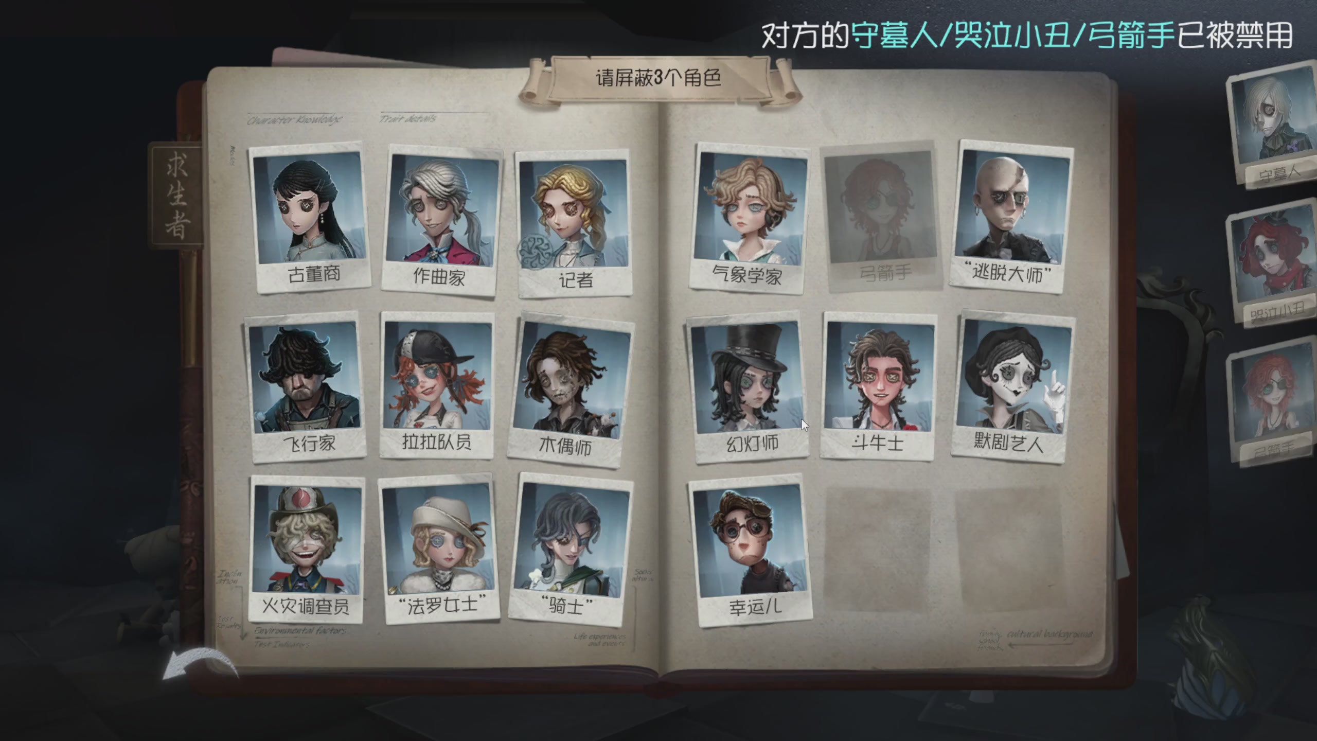 CC最后一舞
