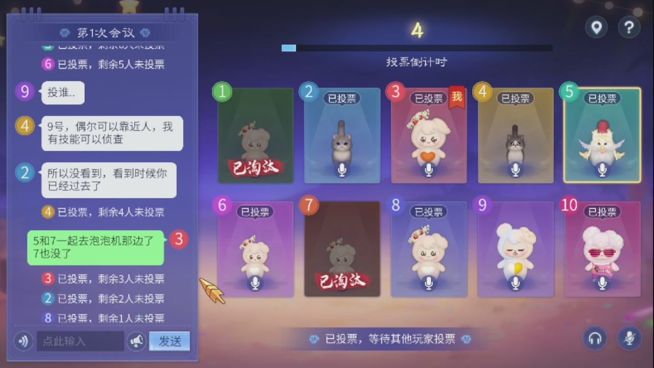 勇敢打工人