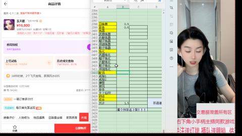 交易服覆盖所有区  收物资