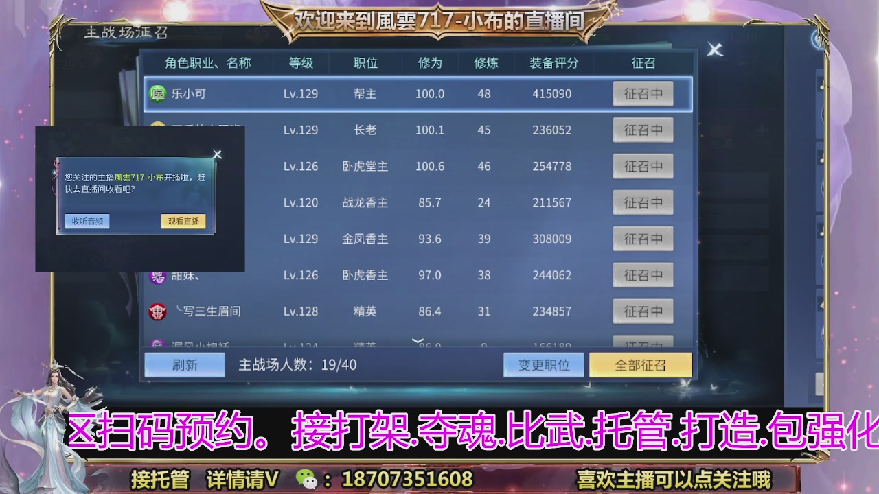 会听话的小布
