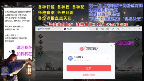 [3]配将开荒修车找号冲榜