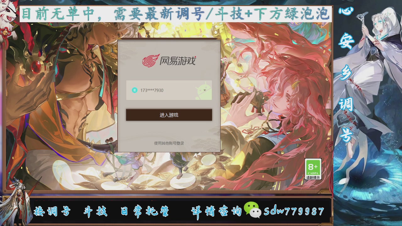 预约小赛季|斗技成就|pve调号