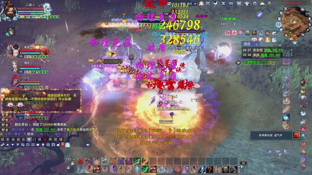 圆梦星海激情！专业看号估号