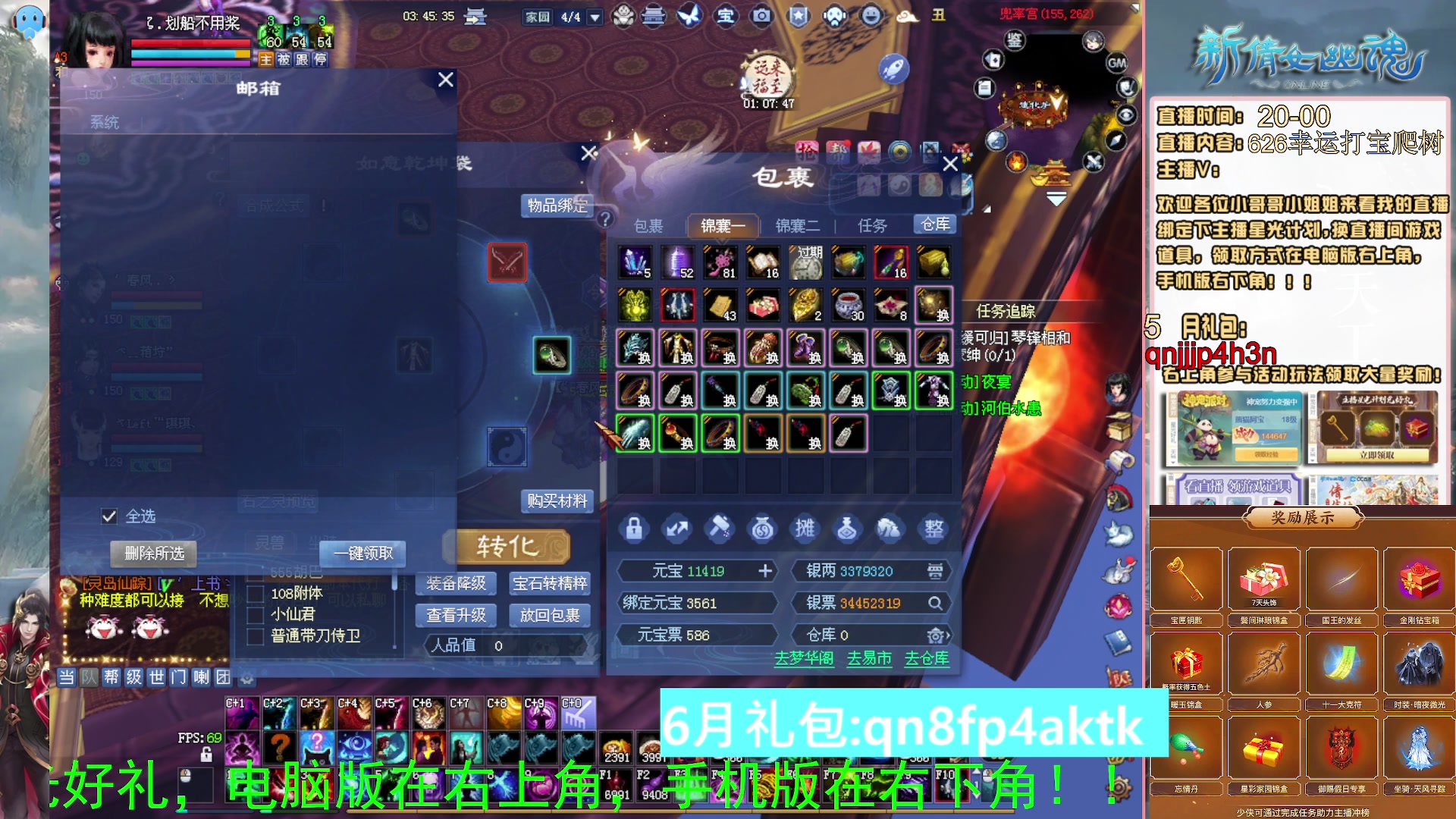 绑定星光可以吗？爆鬼爆粉爆橄榄~