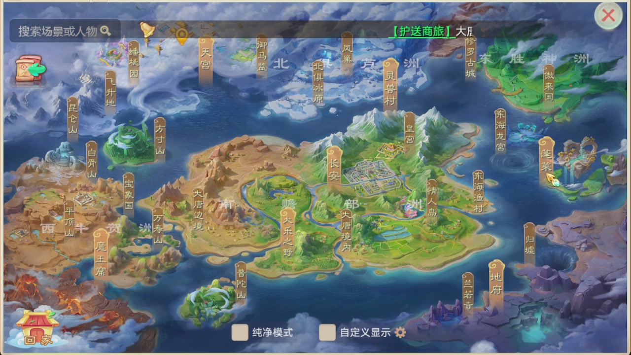 会当凌绝顶一览众山小